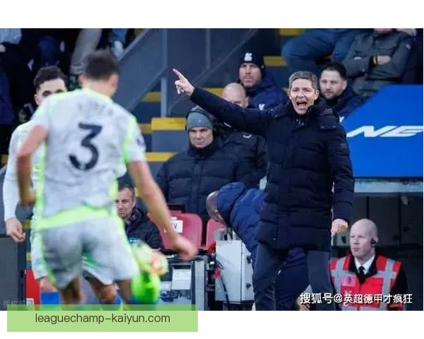 水晶宫主帅风格分析显示球队战术灵活，表现稳健逐渐受到关注