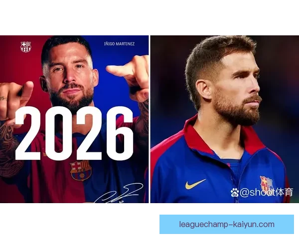 马丁内斯合同续约成功，俱乐部未来发展战略值得关注